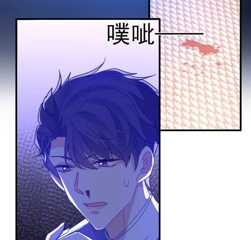 丧偶皇后漫画,第19话 莫非他喜欢我10图