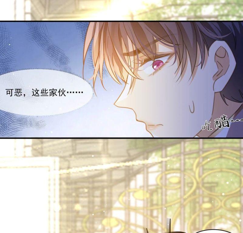 丧偶皇后漫画,第19话 莫非他喜欢我34图