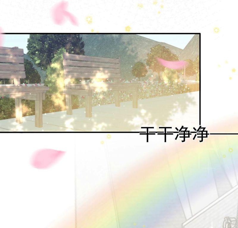 丧偶皇后漫画,第19话 莫非他喜欢我22图