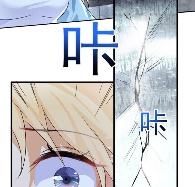 丧偶皇后漫画,第34话 营救王妃23图