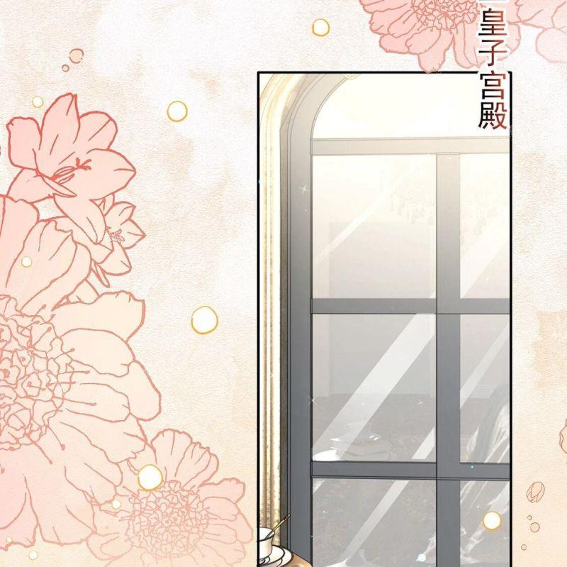 丧偶皇后漫画,第34话 营救王妃59图