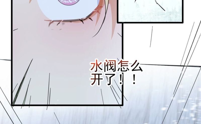 丧偶皇后漫画,第34话 营救王妃24图