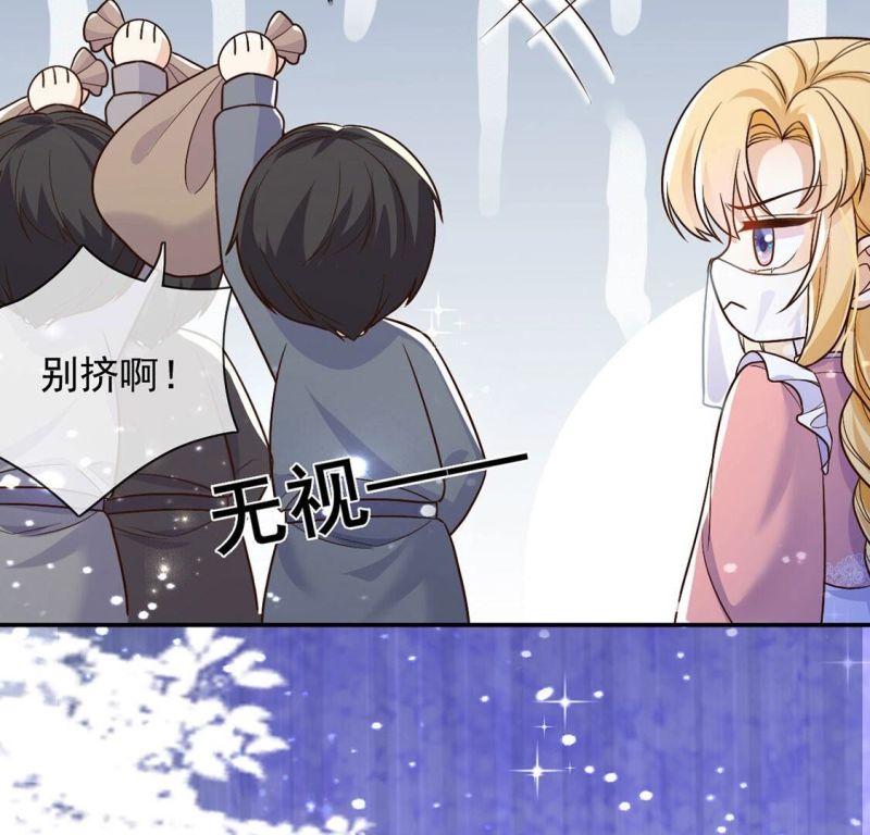 丧偶皇后漫画,第60话 把药交出来54图