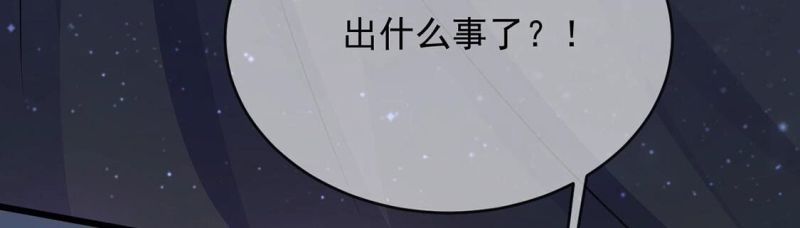 丧偶皇后漫画,第61话 赎罪卷只会骗光钱48图