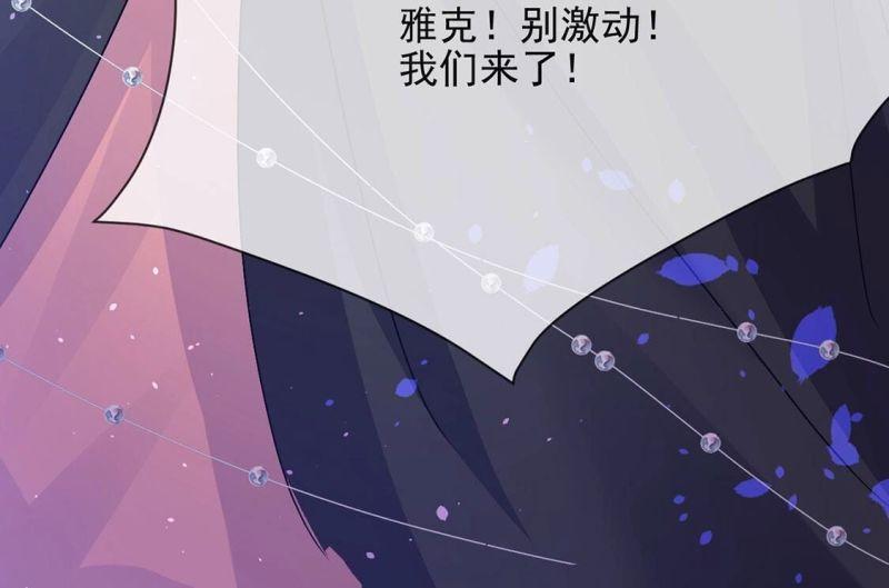 丧偶皇后漫画,第61话 赎罪卷只会骗光钱92图