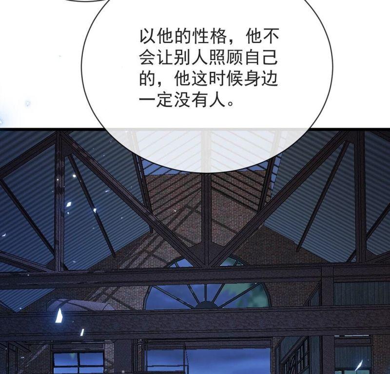 丧偶皇后漫画,第68话 雅克\\,就交给我吧！23图