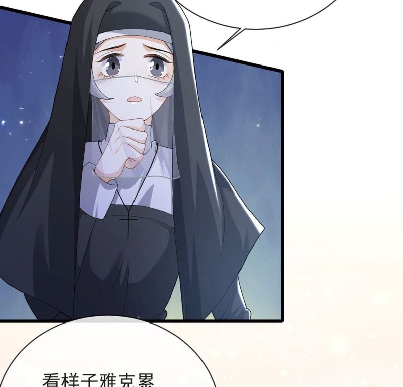 丧偶皇后漫画,第68话 雅克\\,就交给我吧！61图