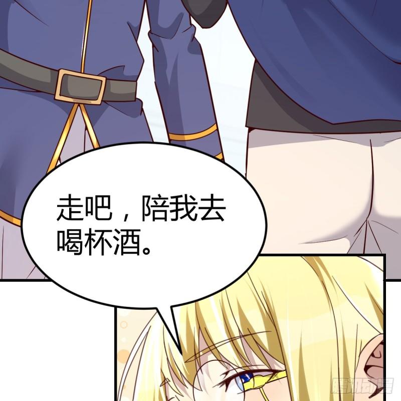 我在异界卡bug漫画,那个废物83图