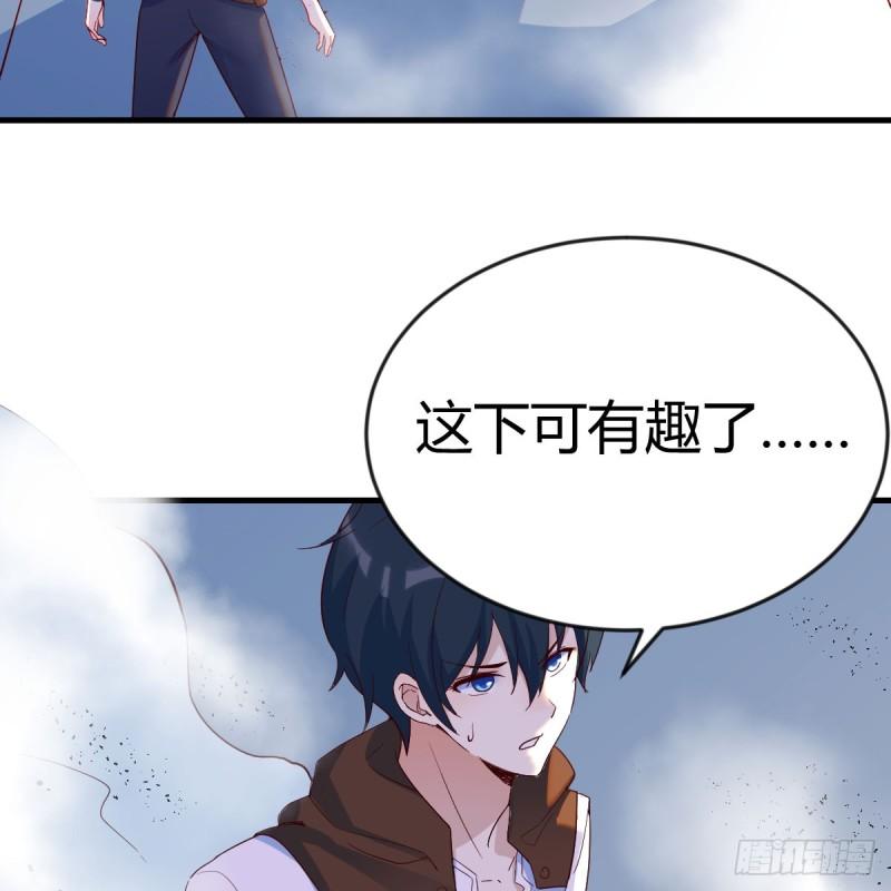 我在异界卡bug漫画,那个废物67图