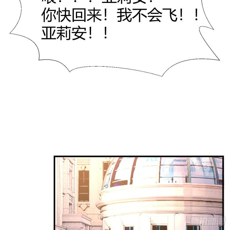 我在异界卡bug漫画,那个废物21图