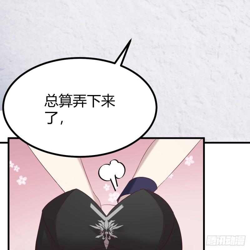 我在异界卡bug漫画,那个废物41图