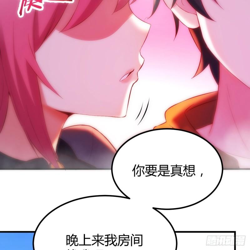 我在异界卡bug漫画,那个废物11图