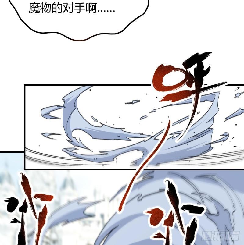 我在异界卡bug漫画,完全不是对手啊58图