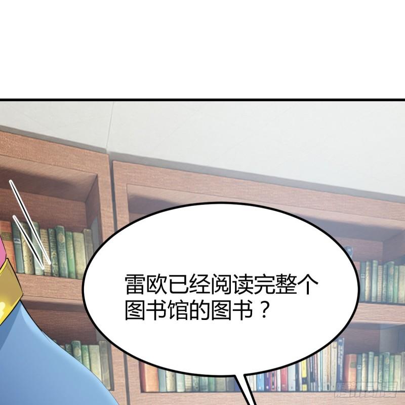 我在异界卡bug漫画,我还不想放弃35图