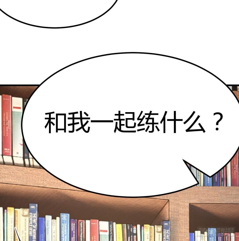 我在异界卡bug漫画,我还不想放弃60图