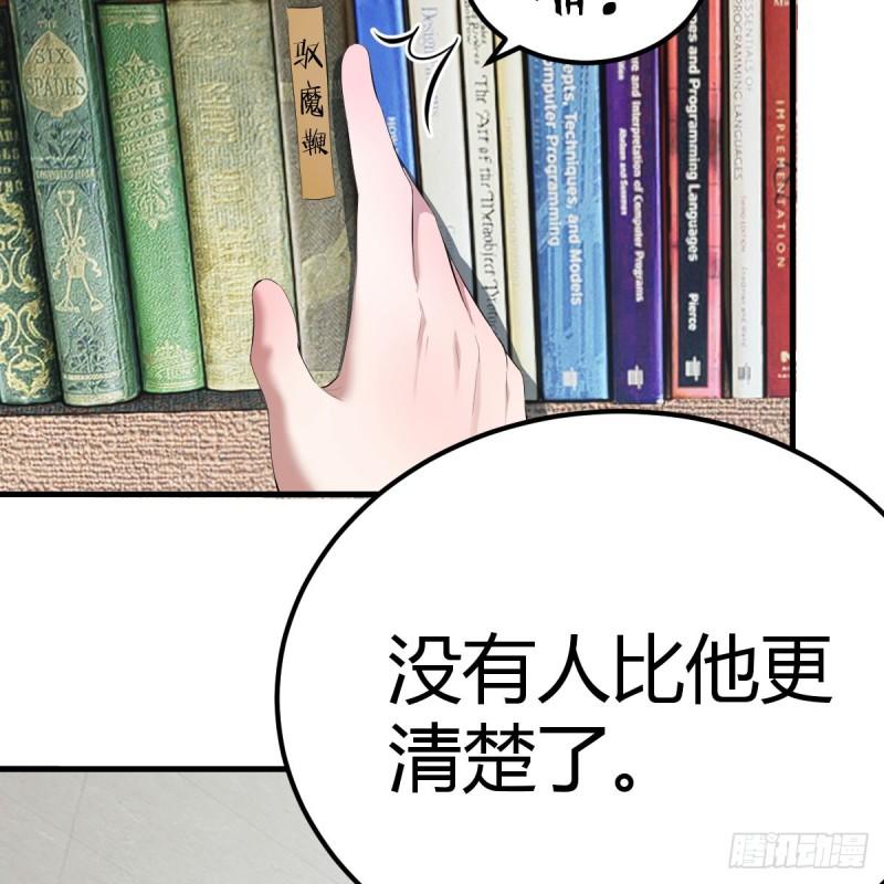 我在异界卡bug漫画,我还不想放弃41图