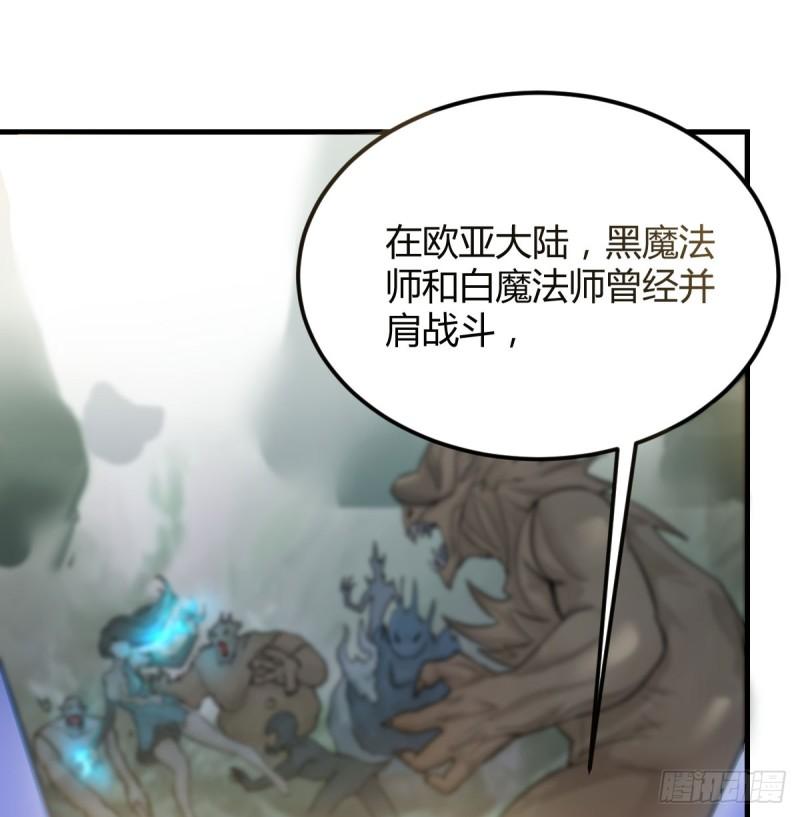 我在异界卡bug漫画,还疼吗50图