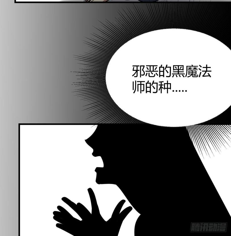 我在异界卡bug漫画,还疼吗60图