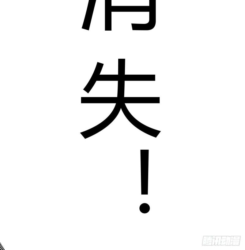 我在异界卡bug漫画,还疼吗63图