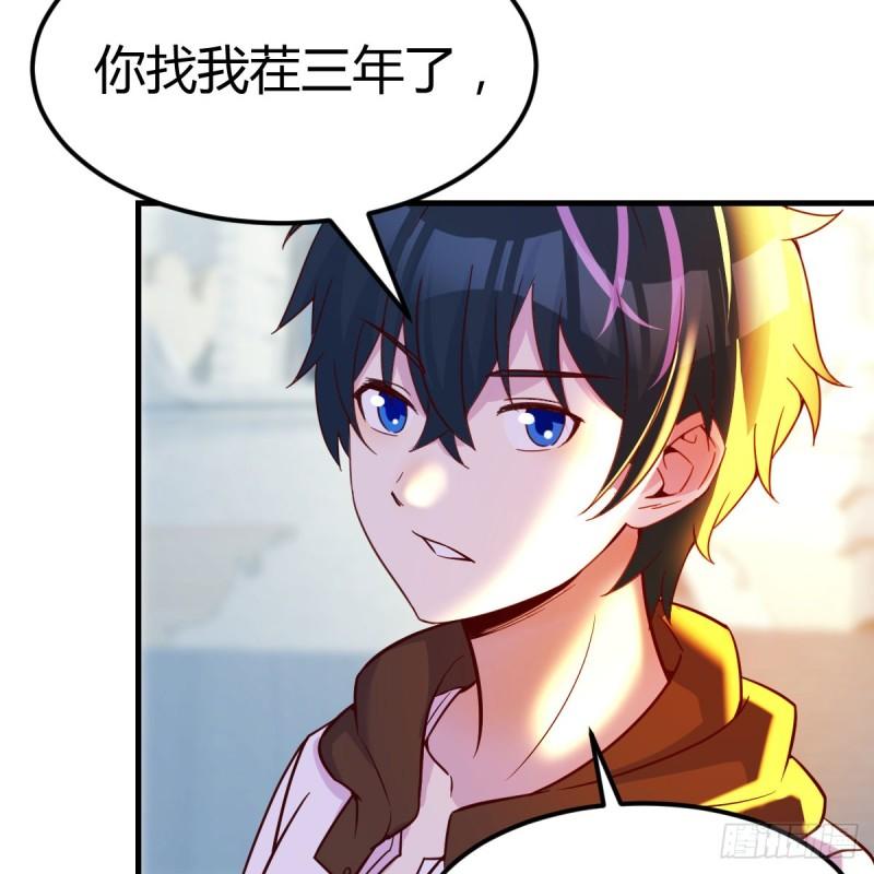 我在异界卡bug漫画,黑魔法世典67图