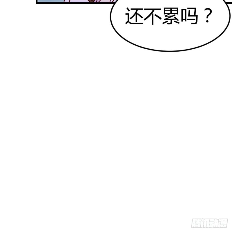 我在异界卡bug漫画,黑魔法世典68图