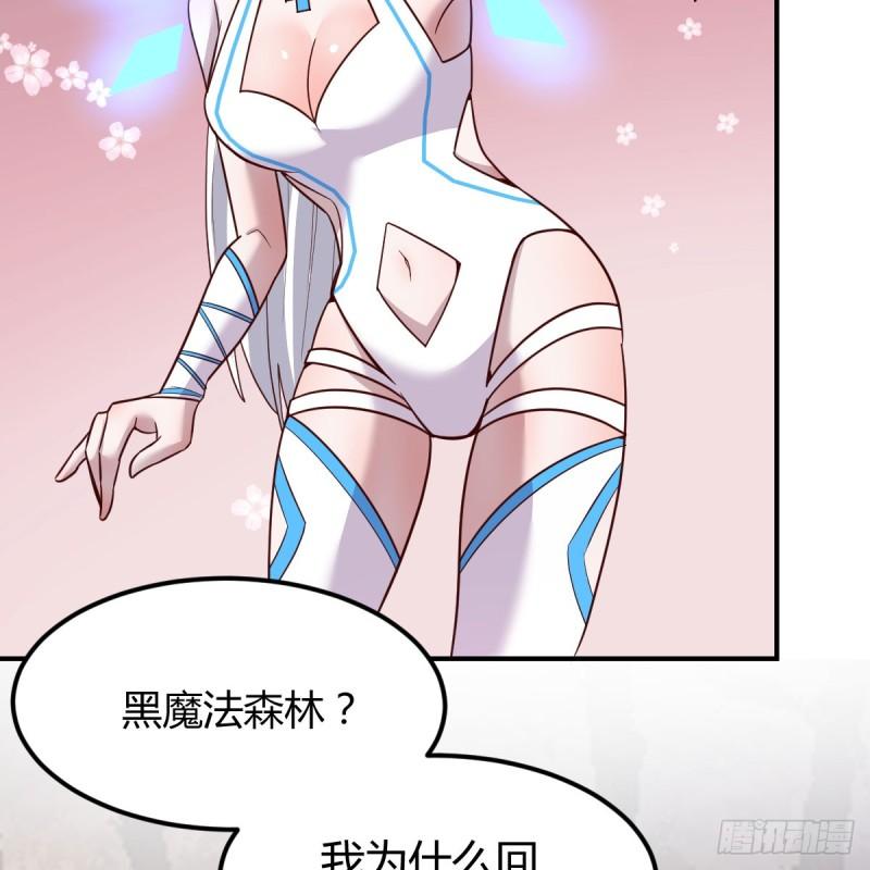 我在异界卡bug漫画,昆觉醒！38图