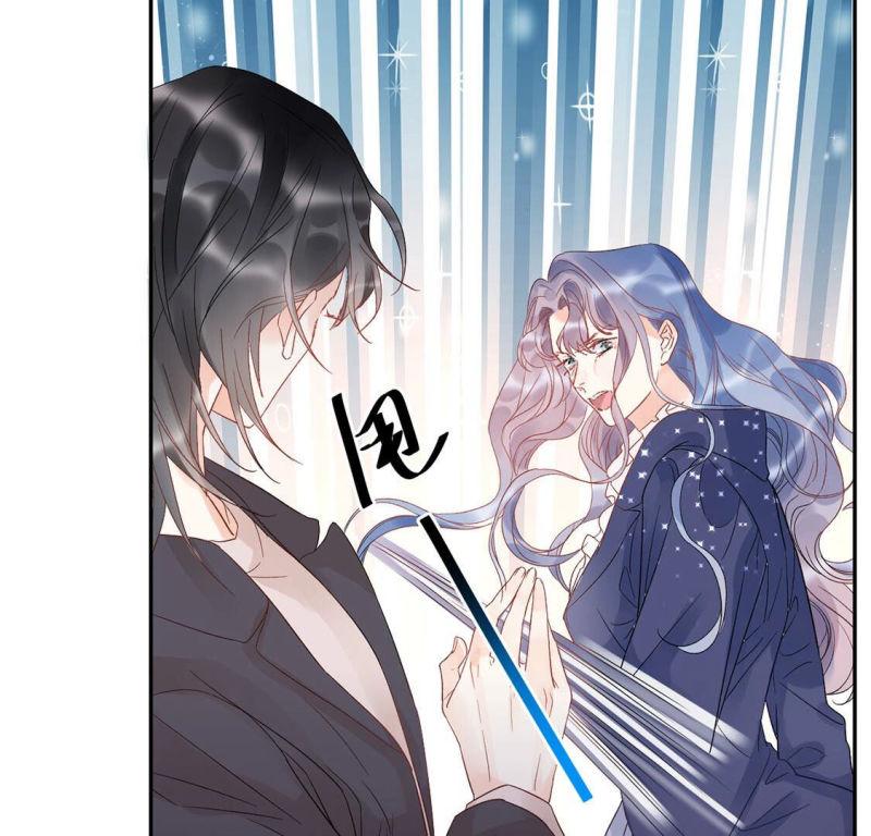 旧爱新颜漫画,第3话 我就是颜墨47图