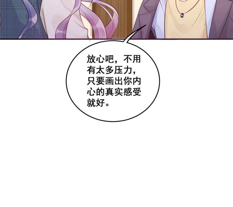 旧爱新颜漫画,第12话 超常记忆综合症42图