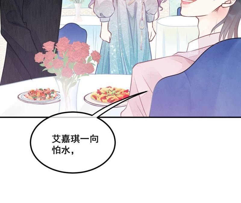 旧爱新颜漫画,第29话反转？！推她下水的是你19图