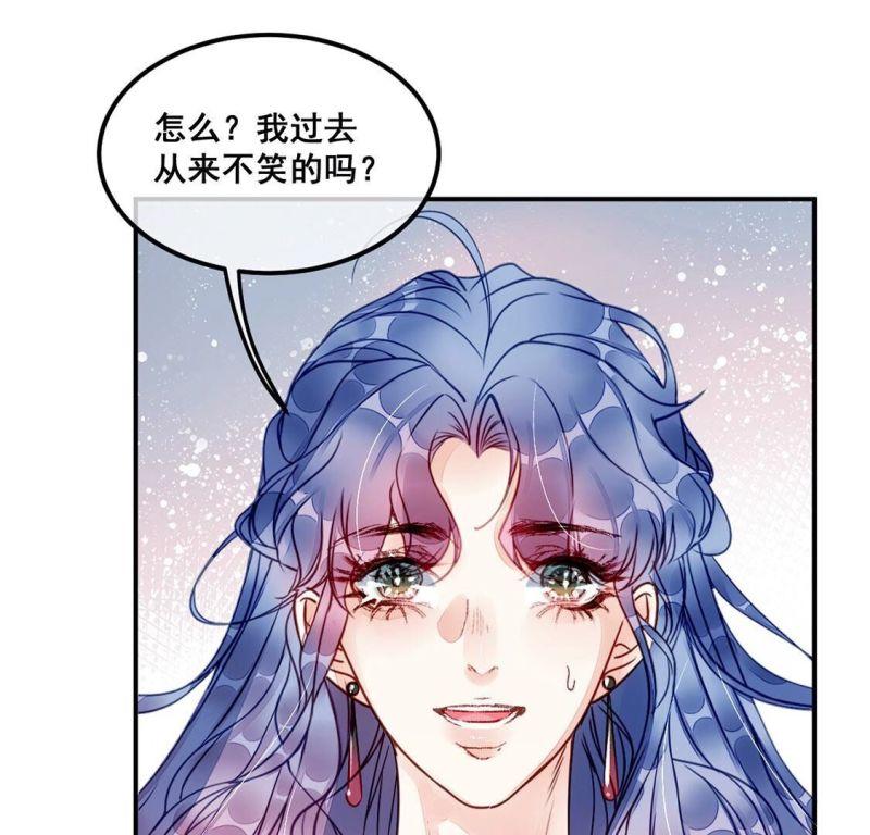 旧爱新颜漫画,第39话 表白？我喜欢你51图