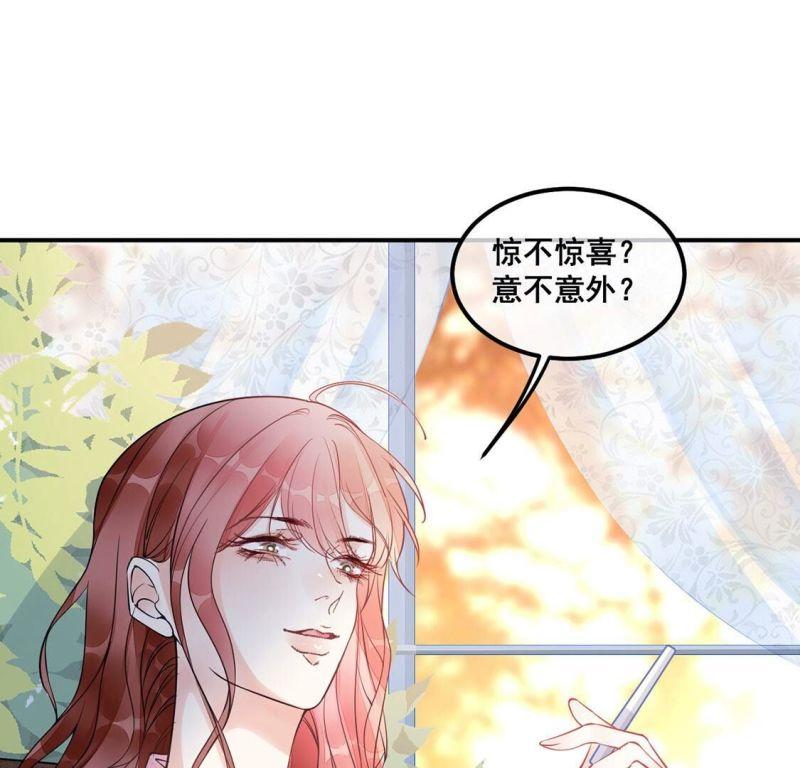 旧爱新颜漫画,第40话 艾嘉琪VS颜墨37图