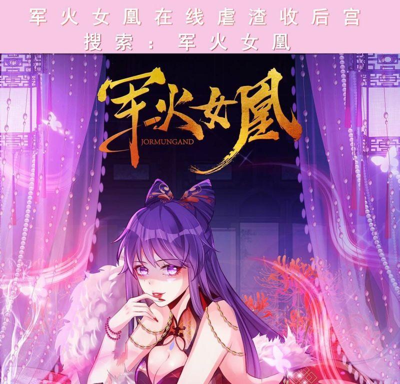 旧爱新颜漫画,第44话 你居然认不出我了？99图