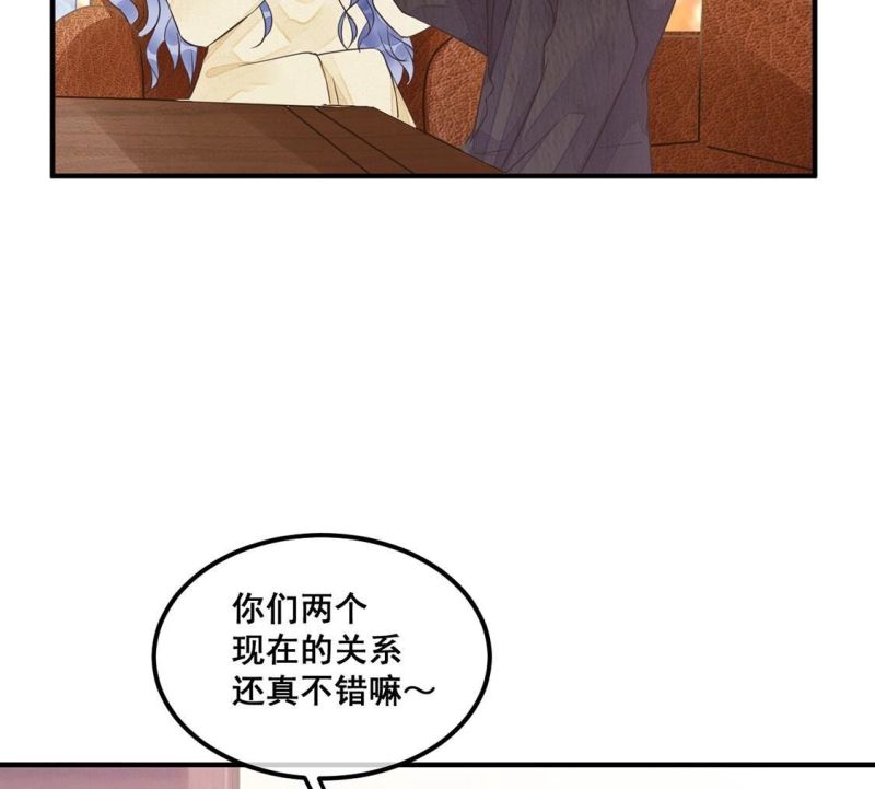 旧爱新颜漫画,第45话 学姐你别吃手了65图