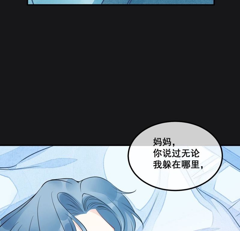 旧爱新颜漫画,第48话 偷窥31图