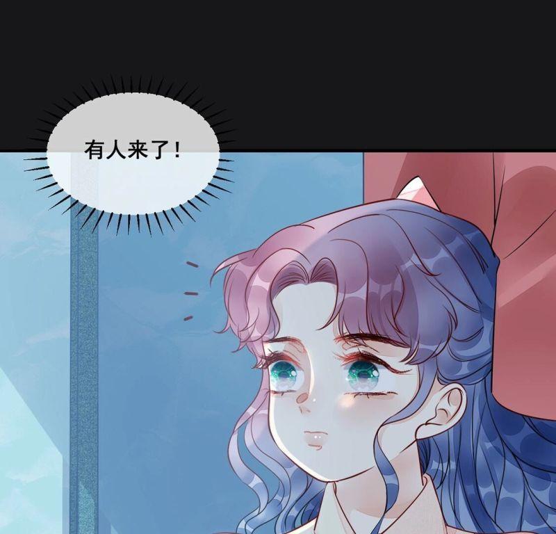 旧爱新颜漫画,第49话 目睹悲剧的发生5图