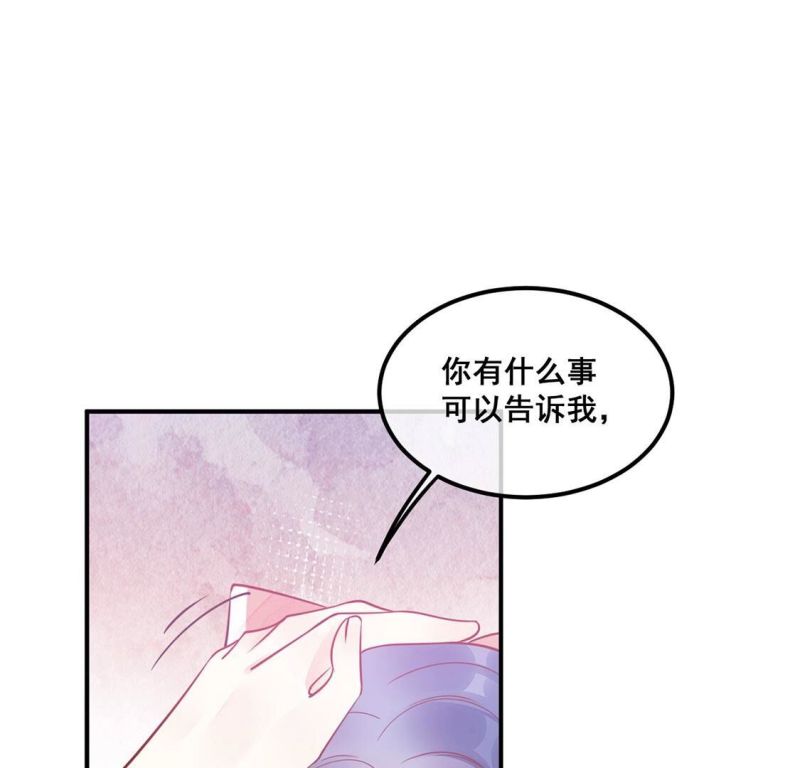 旧爱新颜漫画,第49话 目睹悲剧的发生57图