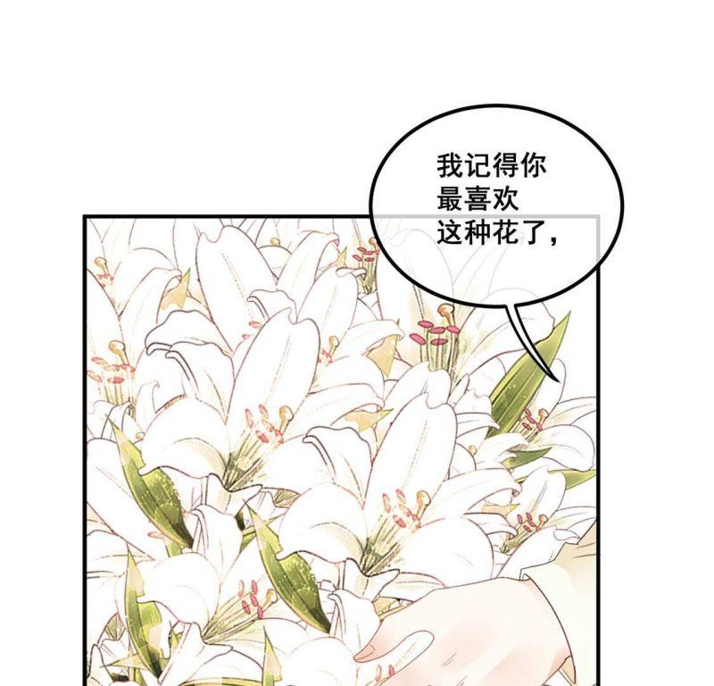 旧爱新颜漫画,第59话 也许我们拥有新开始40图