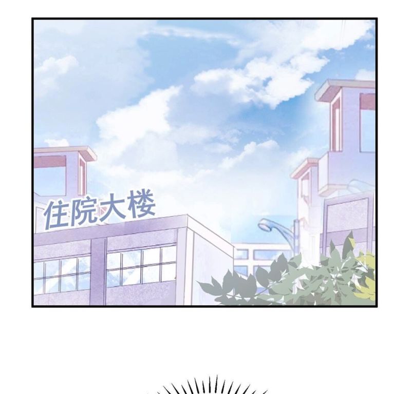 旧爱新颜漫画,第59话 也许我们拥有新开始25图