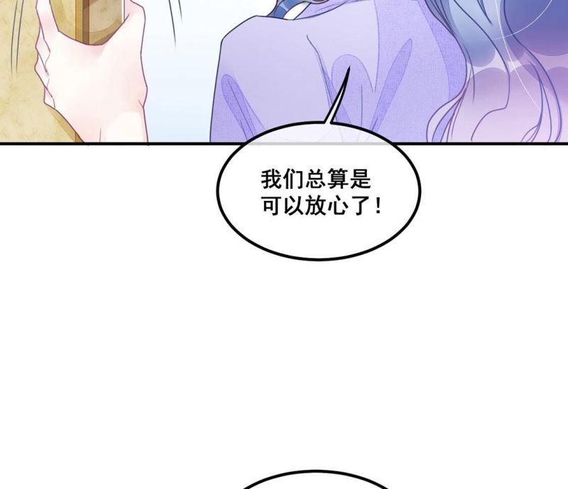 旧爱新颜漫画,第60话 我现在没那么脆弱8图