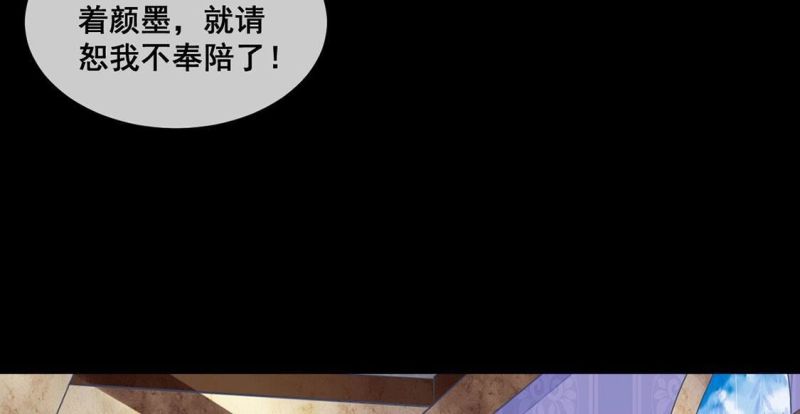 旧爱新颜漫画,第102话 激动告白\\,我喜欢你44图