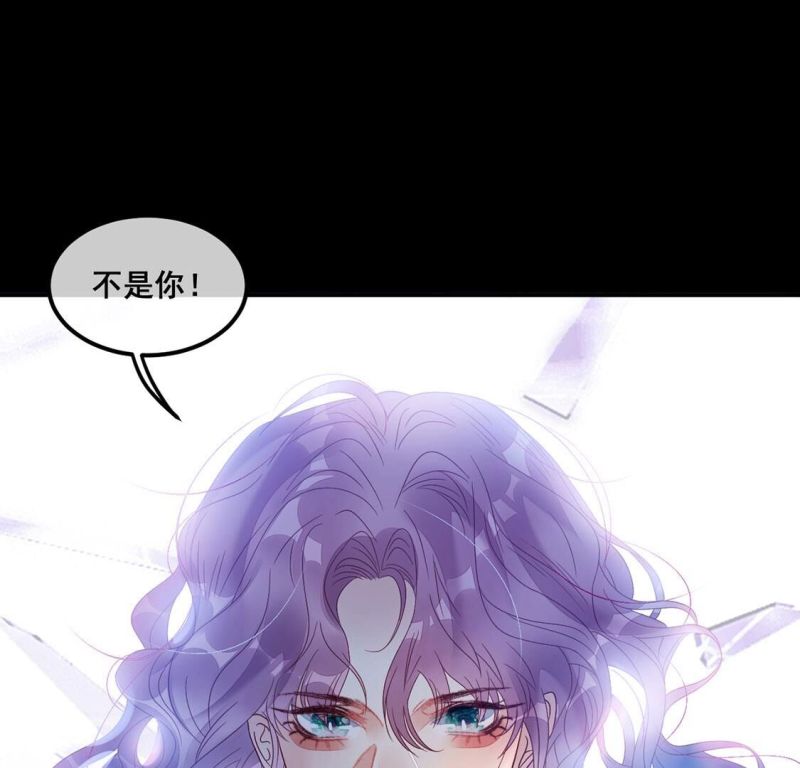 旧爱新颜漫画,第105话 孬种！颜雪的秘密56图