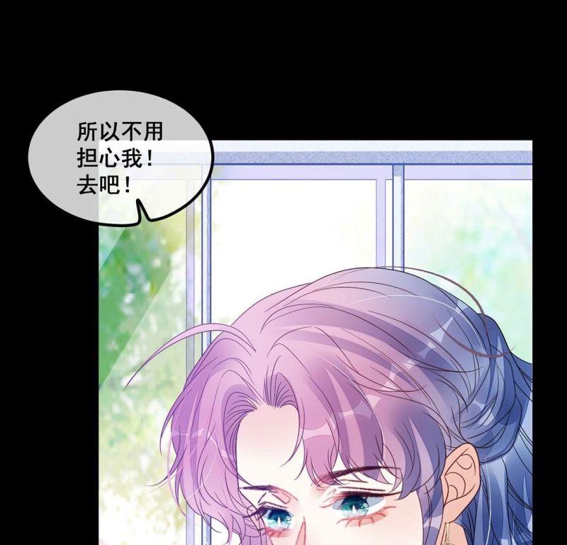 旧爱新颜漫画,第110话 大快人心啊39图