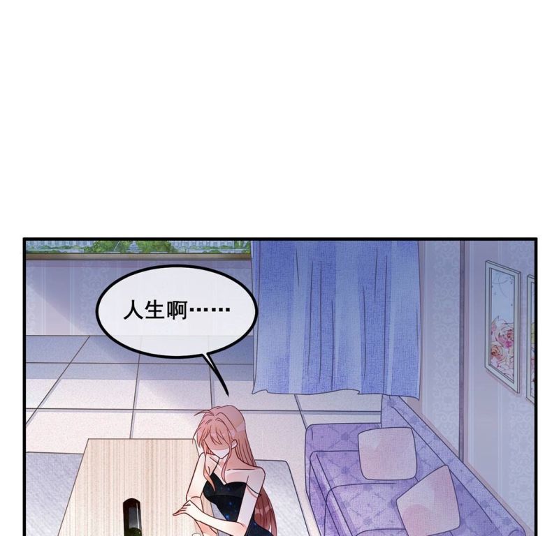 旧爱新颜漫画,第111话 你绝不能走24图