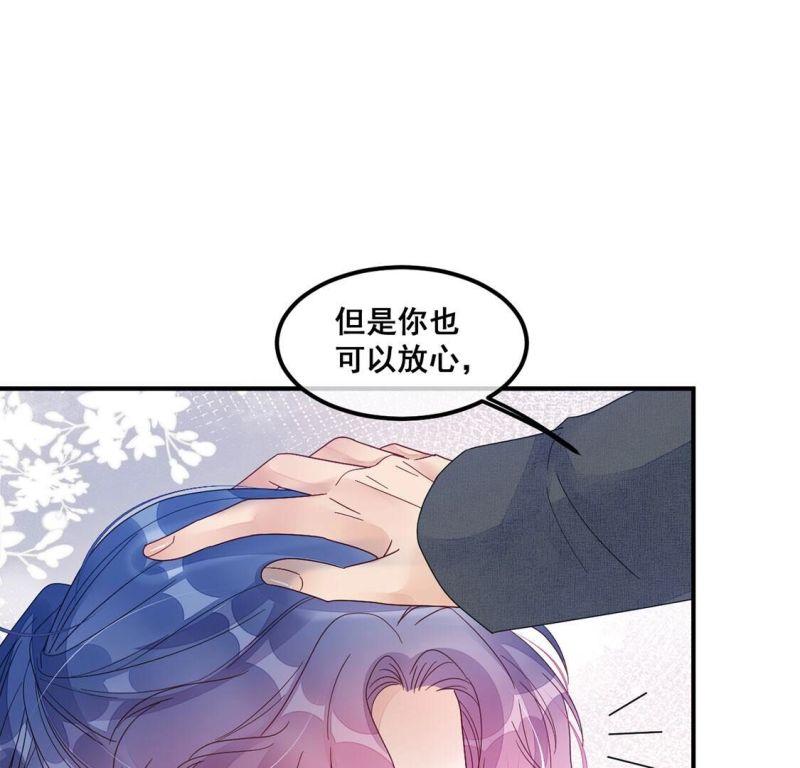 旧爱复合双鱼漫画,第114话 拌嘴还是谈和？！31图