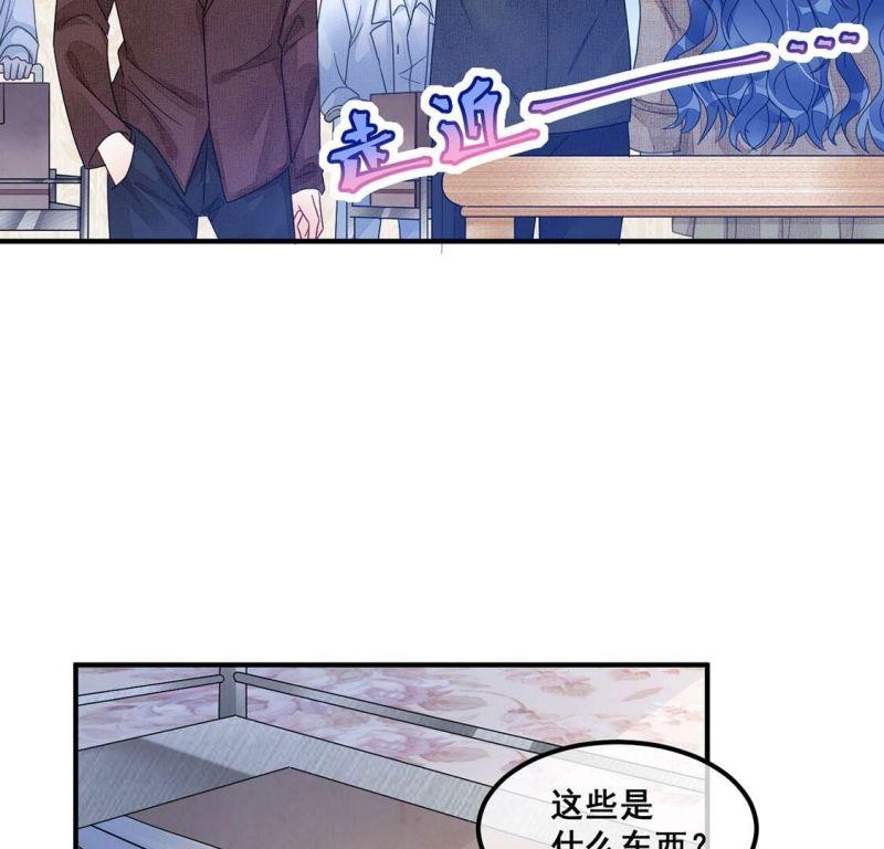 旧爱复合双鱼漫画,第114话 拌嘴还是谈和？！42图