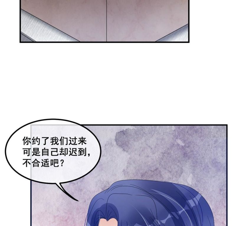 旧爱复合双鱼漫画,第114话 拌嘴还是谈和？！44图