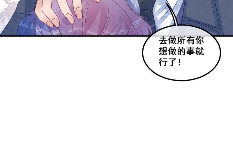 旧爱复合双鱼漫画,第114话 拌嘴还是谈和？！34图