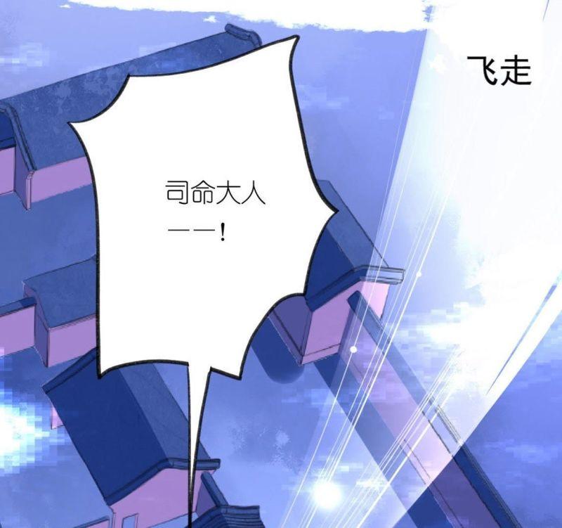 神明大人求放过漫画,第3话 我的租客是神仙？60图