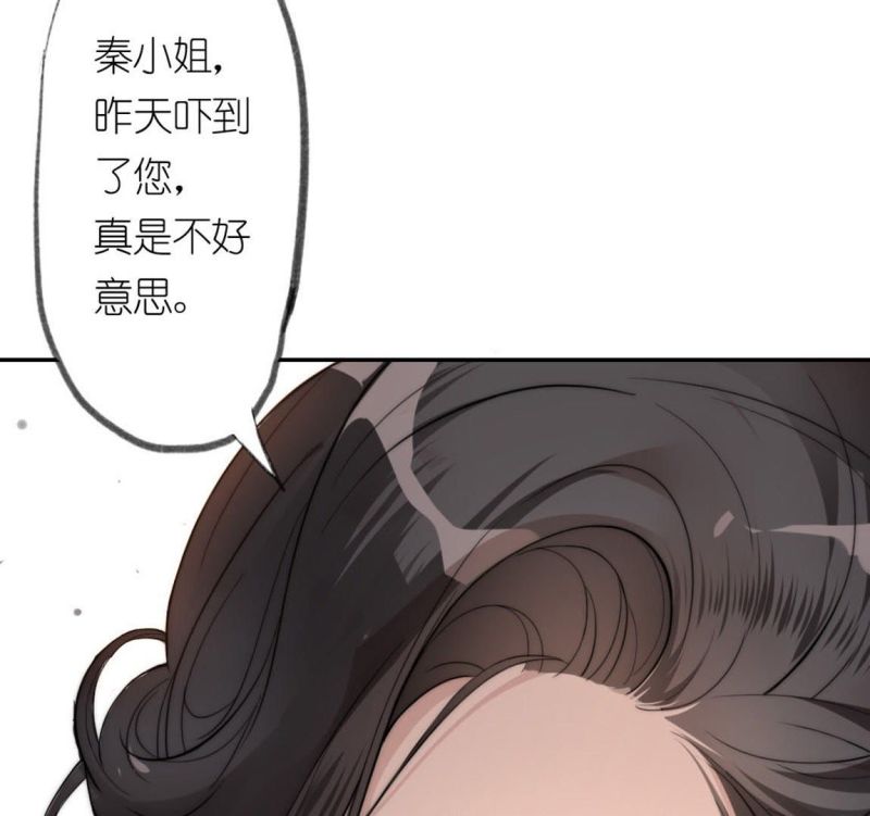 神明大人求放过漫画,第3话 我的租客是神仙？100图