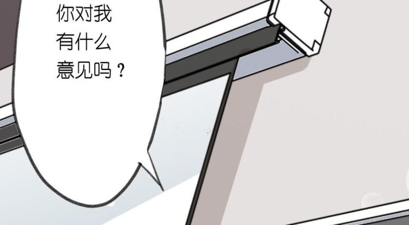 神明大人求放过漫画,第3话 我的租客是神仙？132图